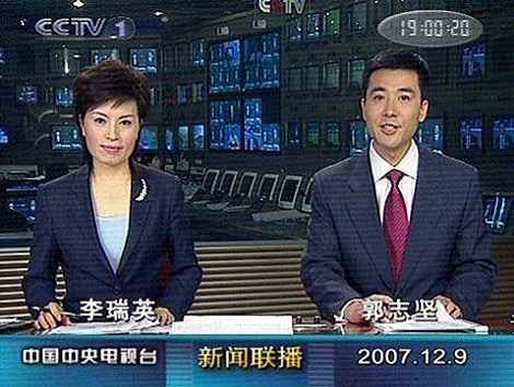 cctv