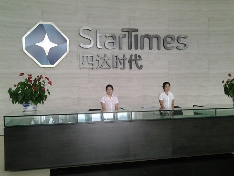 star_times
