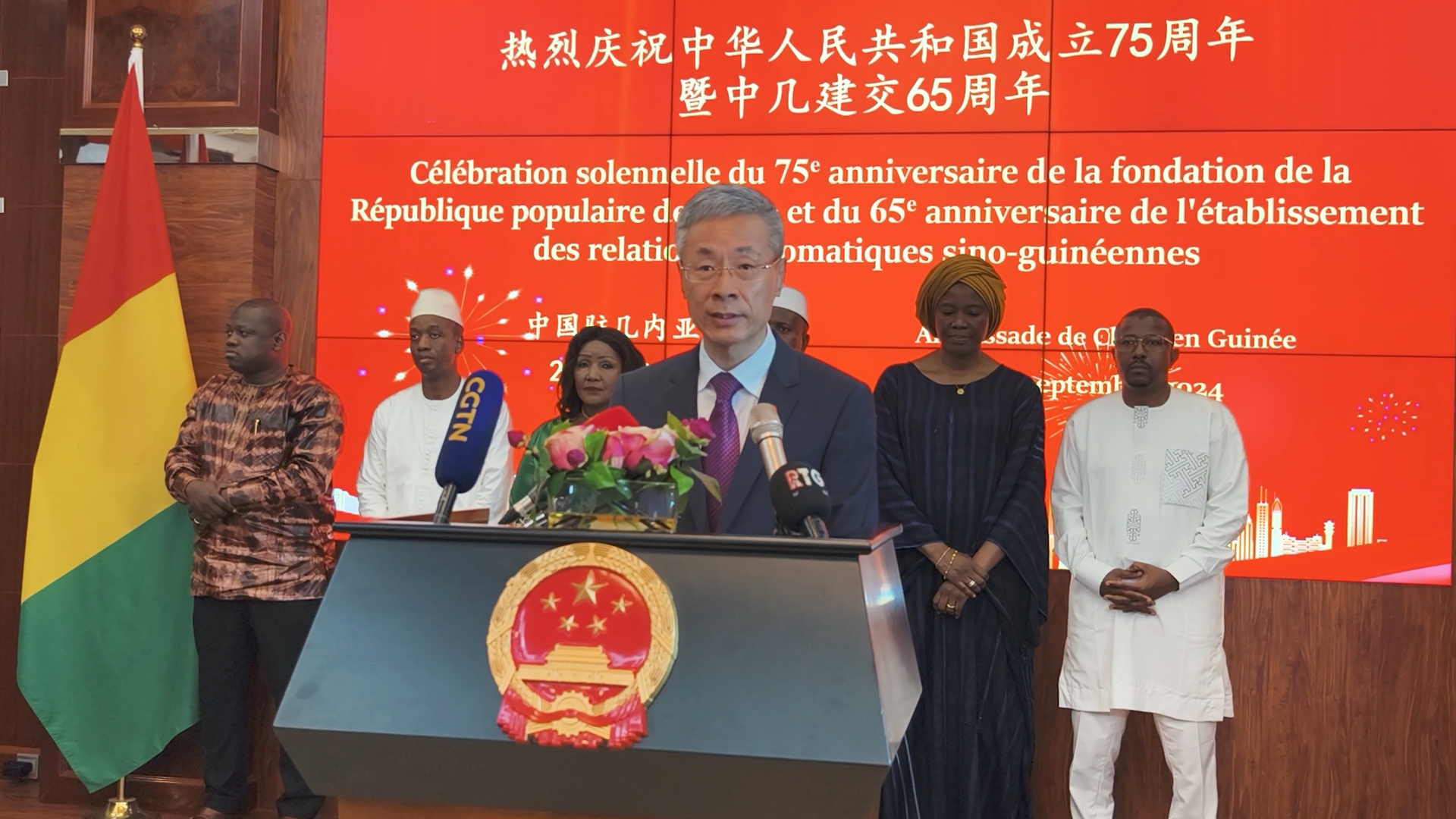 Guinée Avis sur la modification de la procédure de demande de visa